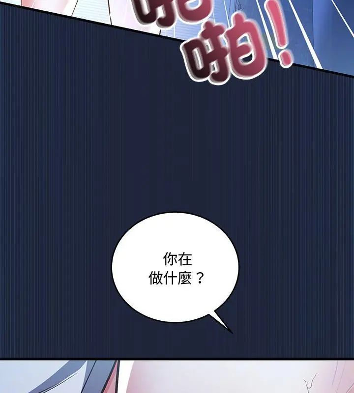 满意度评鉴中第7話