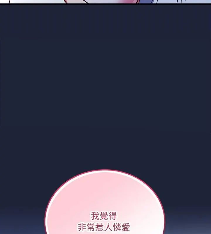 满意度评鉴中第7話
