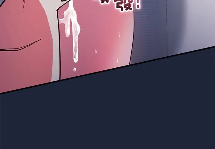 满意度评鉴中第7話