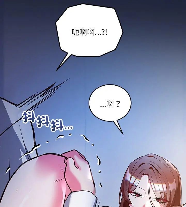 满意度评鉴中第7話
