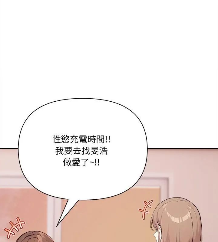 大学女生宿舍的秘密第28話