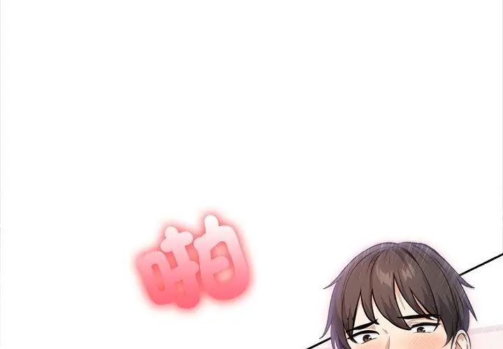 大学女生宿舍的秘密第28話