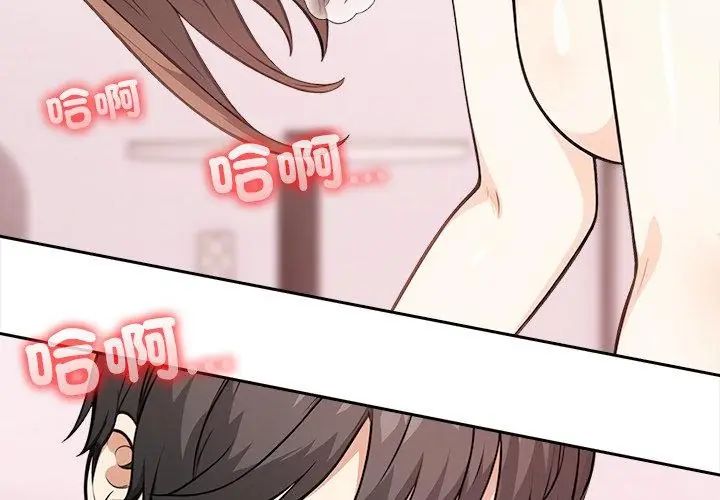 大学女生宿舍的秘密第28話