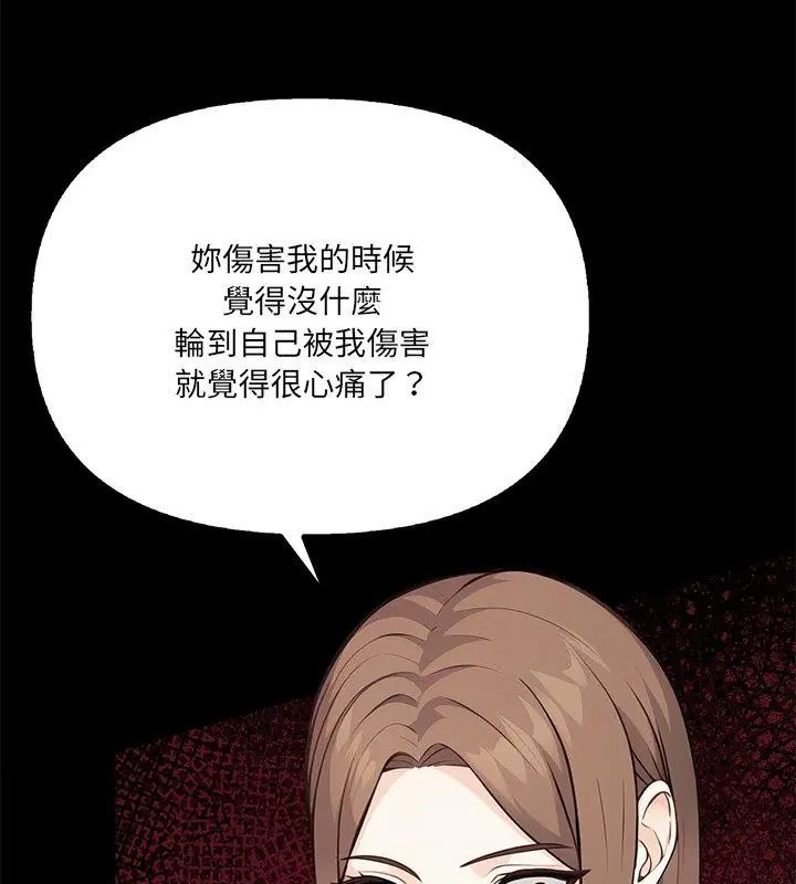 大学女生宿舍的秘密第28話