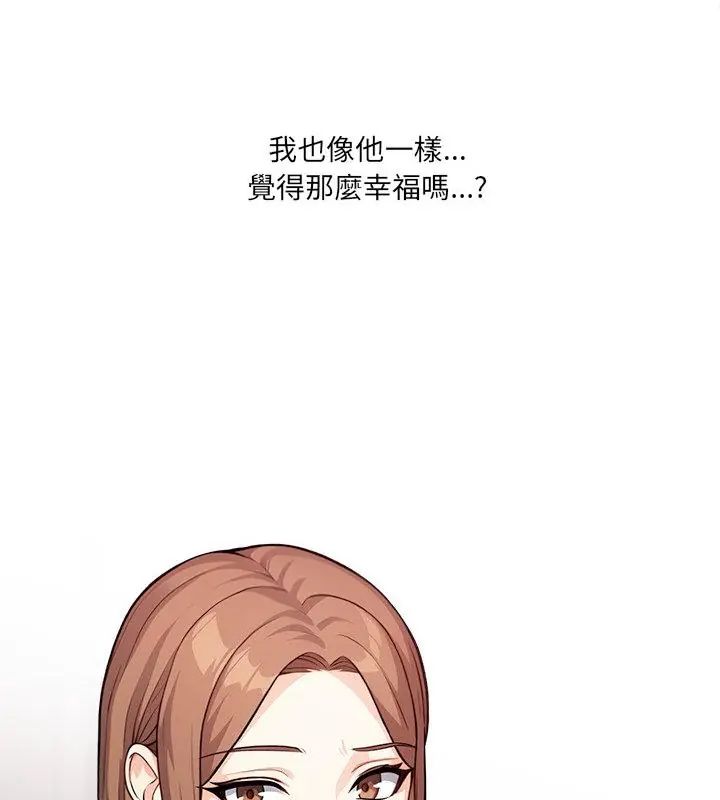 大学女生宿舍的秘密第28話