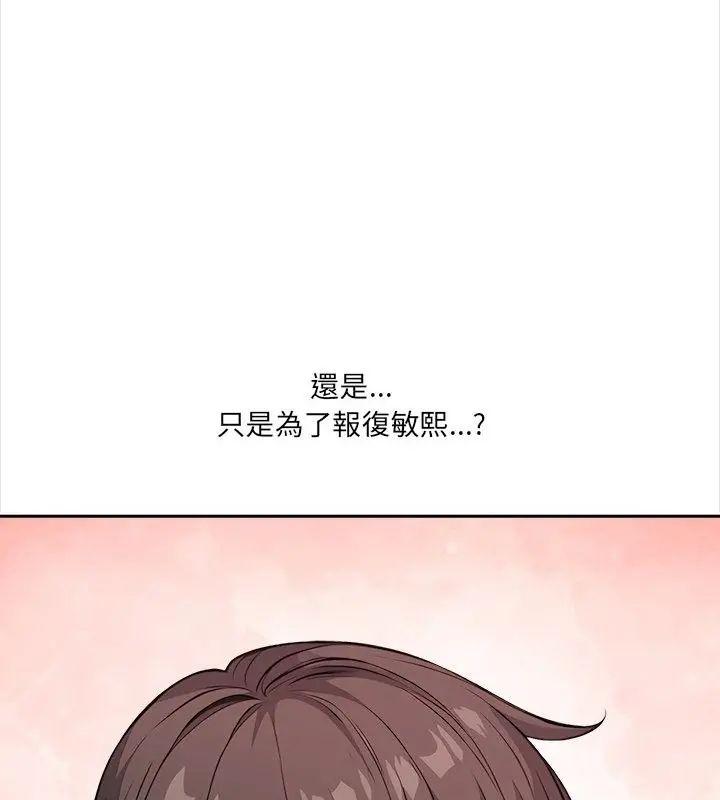 大学女生宿舍的秘密第28話