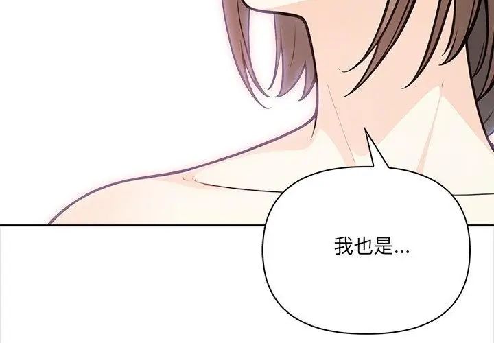 大学女生宿舍的秘密第28話