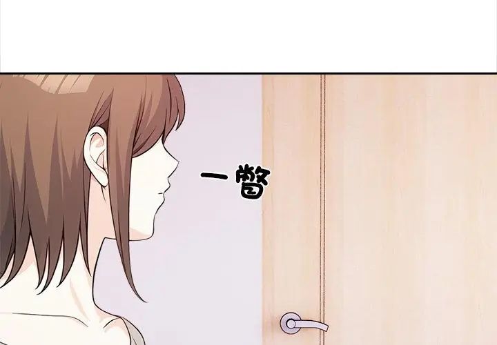 大学女生宿舍的秘密第28話