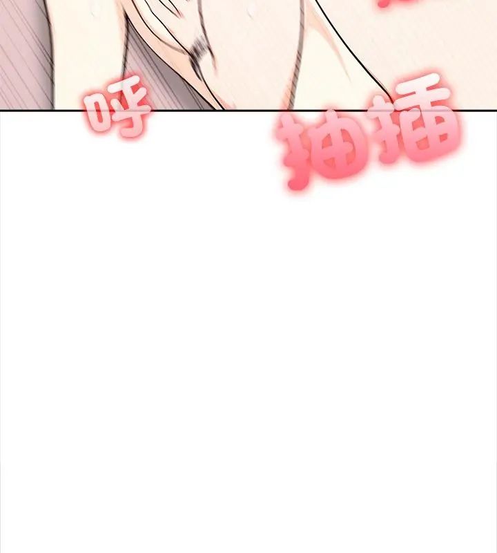 大学女生宿舍的秘密第28話