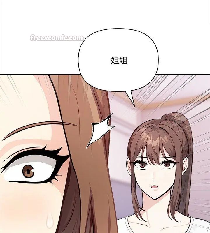 大学女生宿舍的秘密第28話