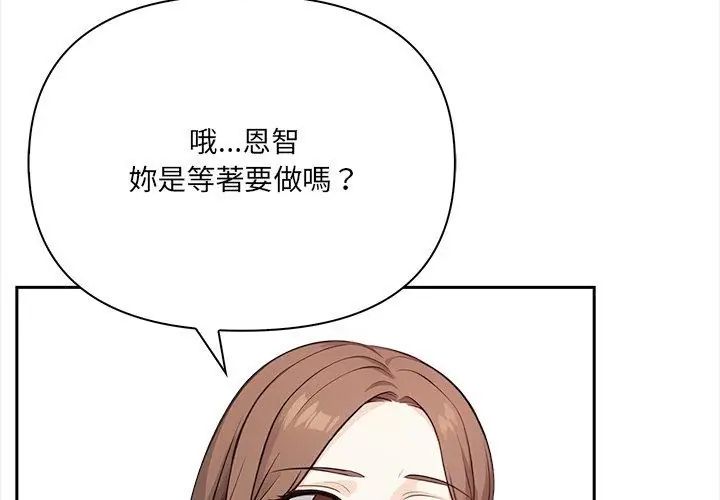 大学女生宿舍的秘密第28話