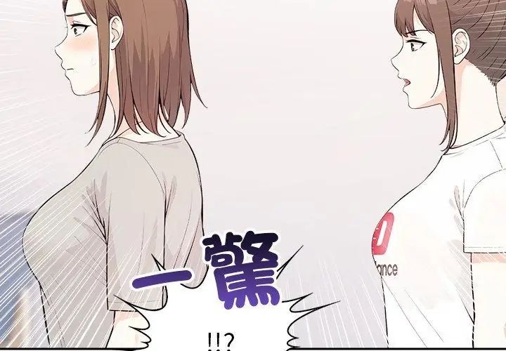 大学女生宿舍的秘密第28話