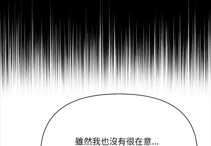大学女生宿舍的秘密第28話