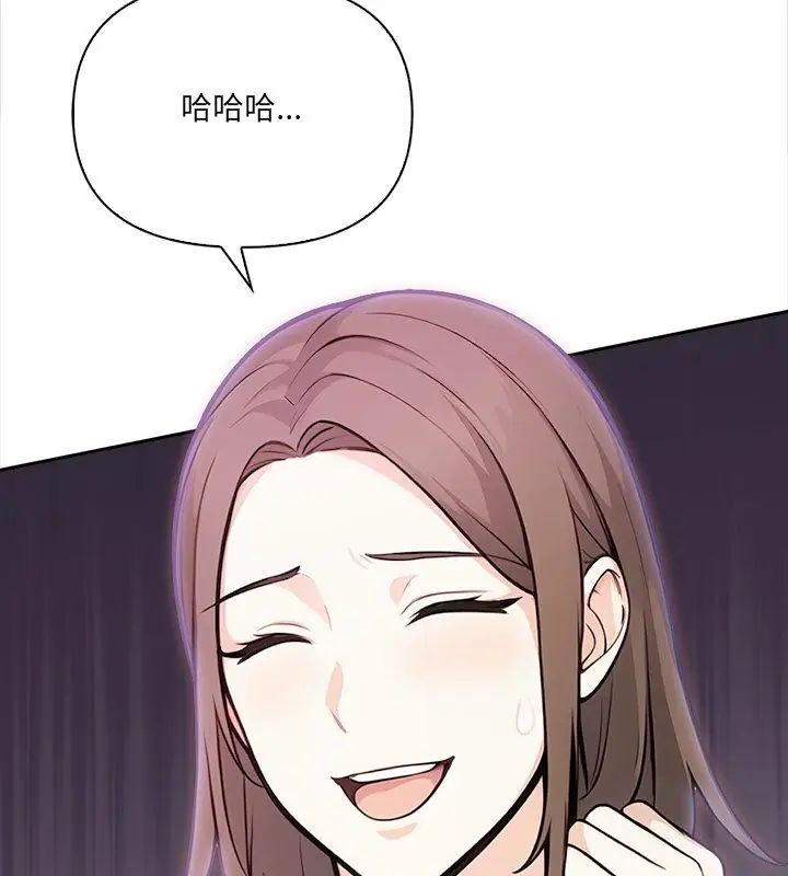 大学女生宿舍的秘密第28話