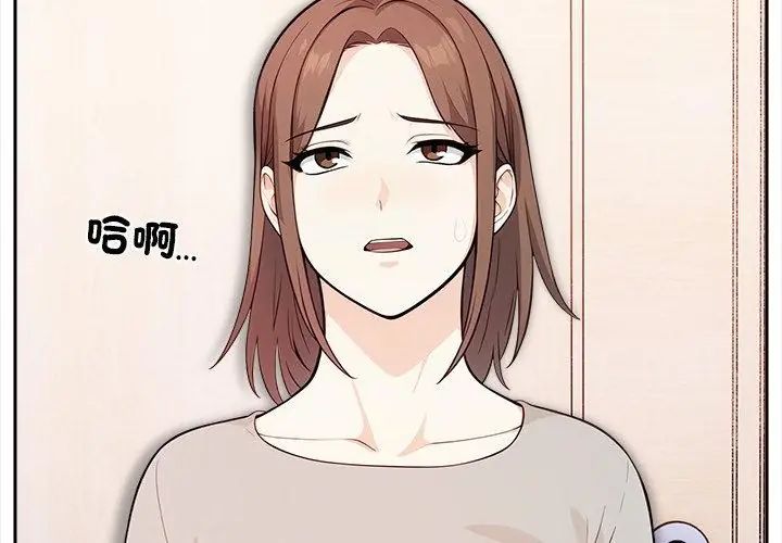 大学女生宿舍的秘密第28話