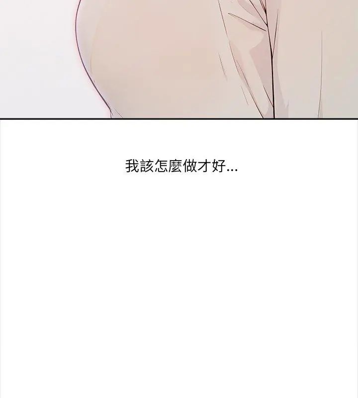大学女生宿舍的秘密第28話