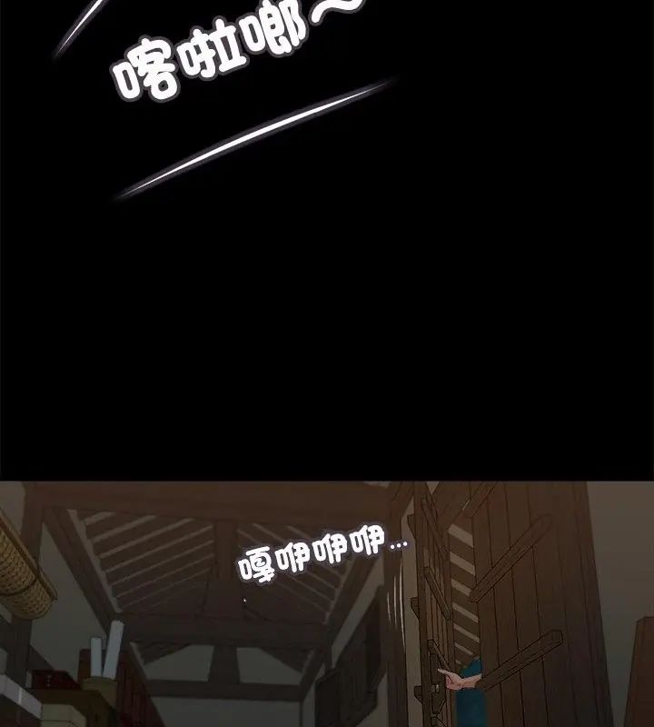 我的初体验第20話