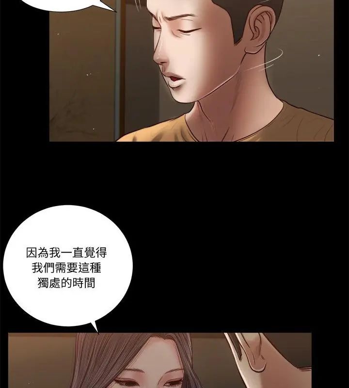 我的初体验第20話