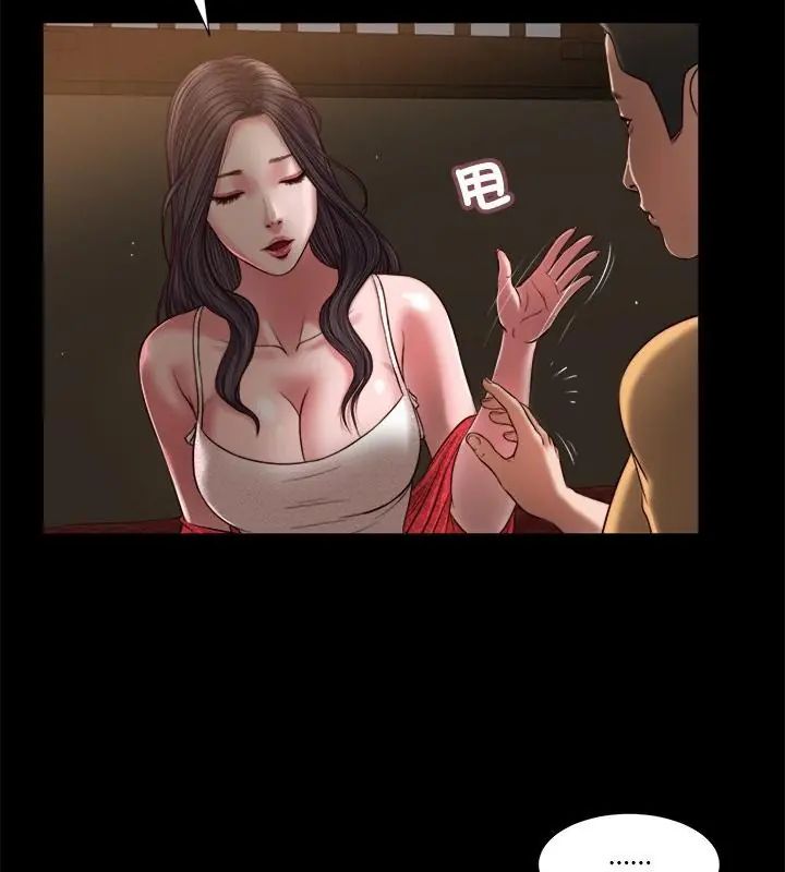我的初体验第20話