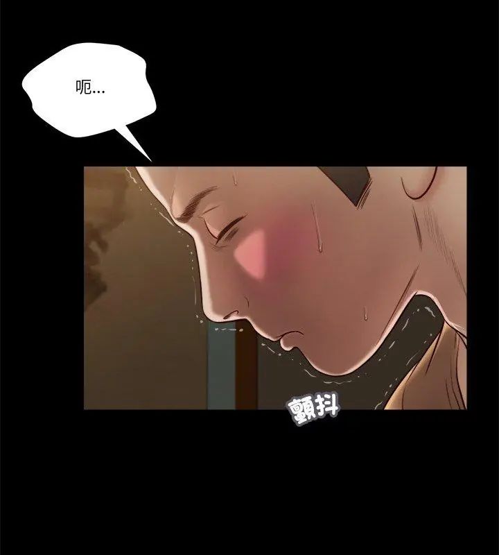 我的初体验第20話