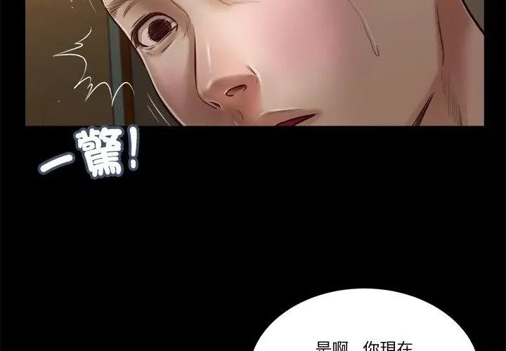 我的初体验第20話
