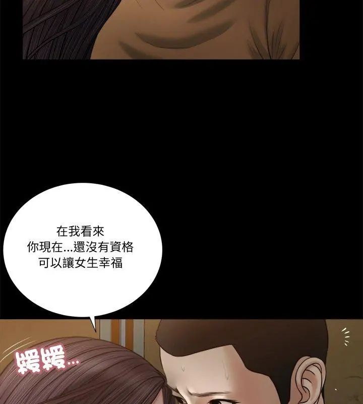 我的初体验第20話