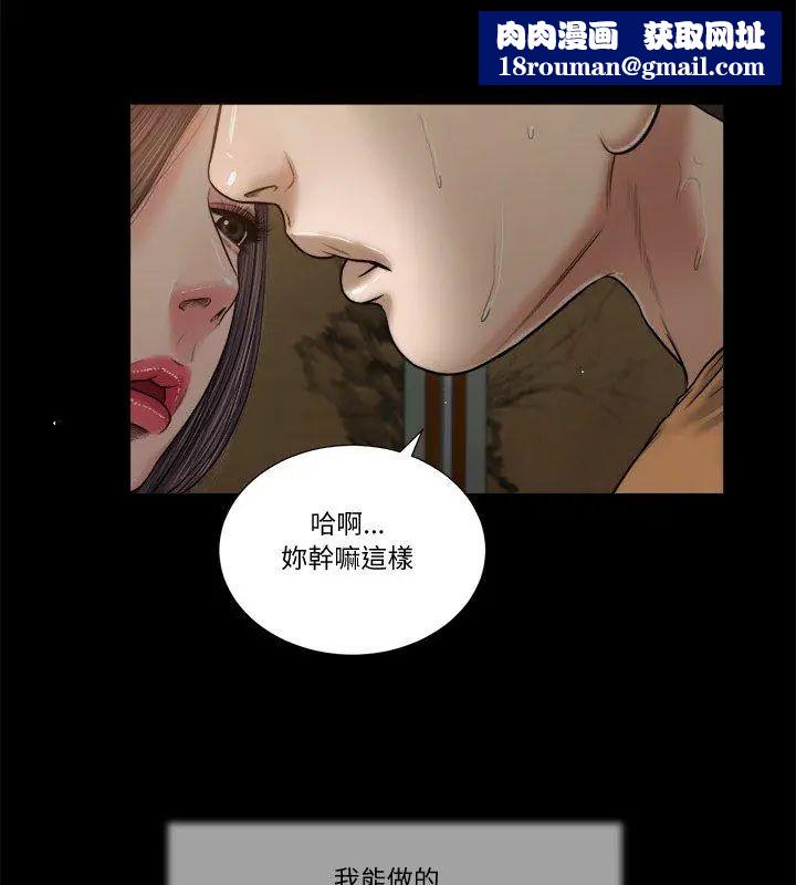 我的初体验第20話