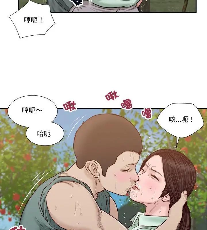 我的初体验第20話