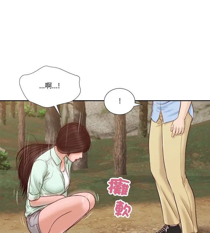我的初体验第20話
