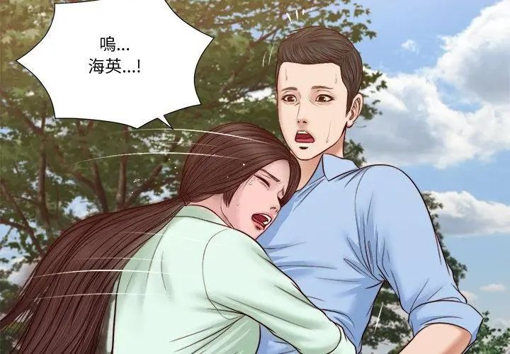 我的初体验第20話
