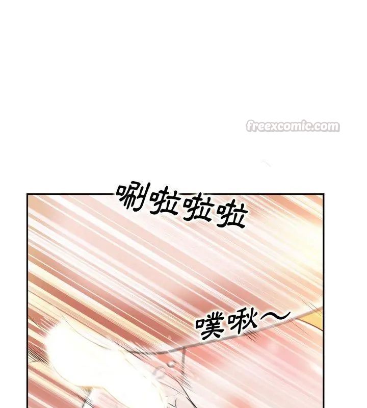 小心不要爱上你第1话