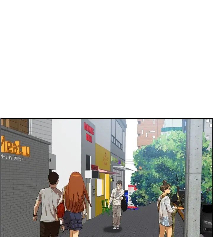 小心不要爱上你第3话
