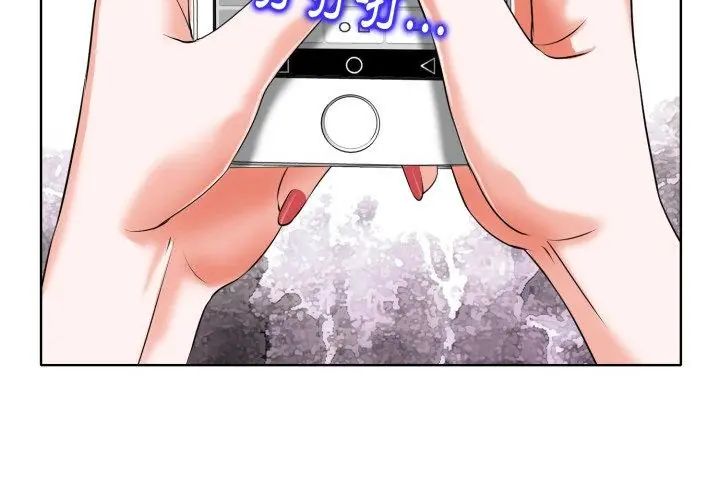 小心不要爱上你第5话