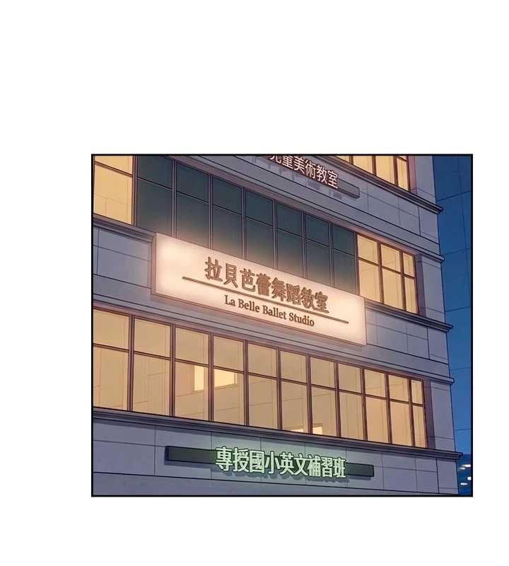 深层洁净达人第72話-開車載炮友兜風散心