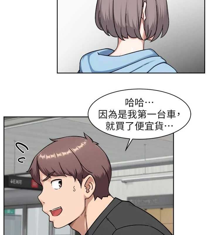 深层洁净达人第72話-開車載炮友兜風散心