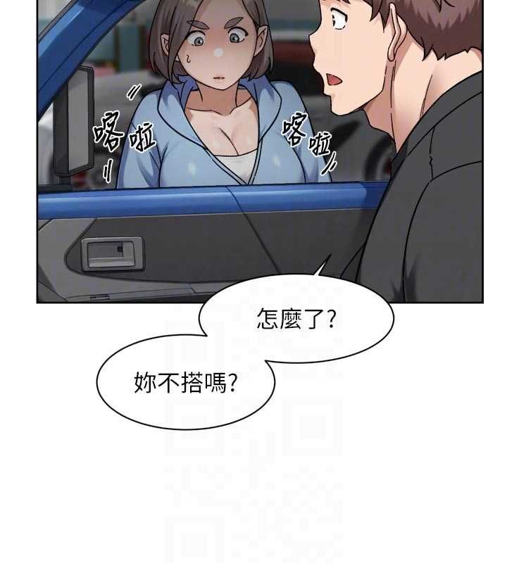 深层洁净达人第72話-開車載炮友兜風散心