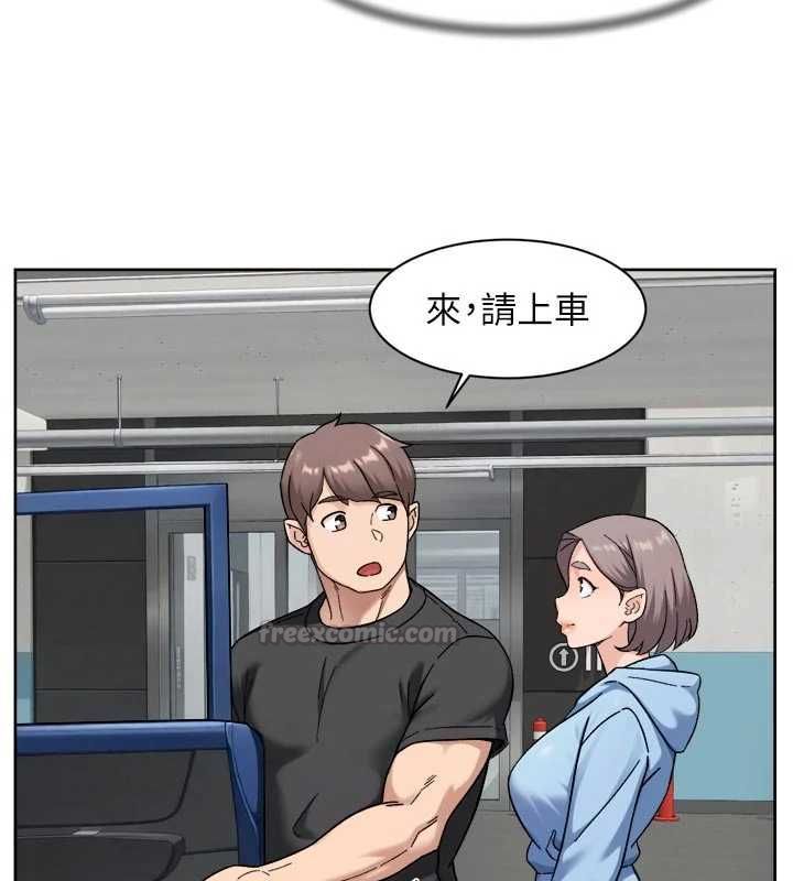 深层洁净达人第72話-開車載炮友兜風散心