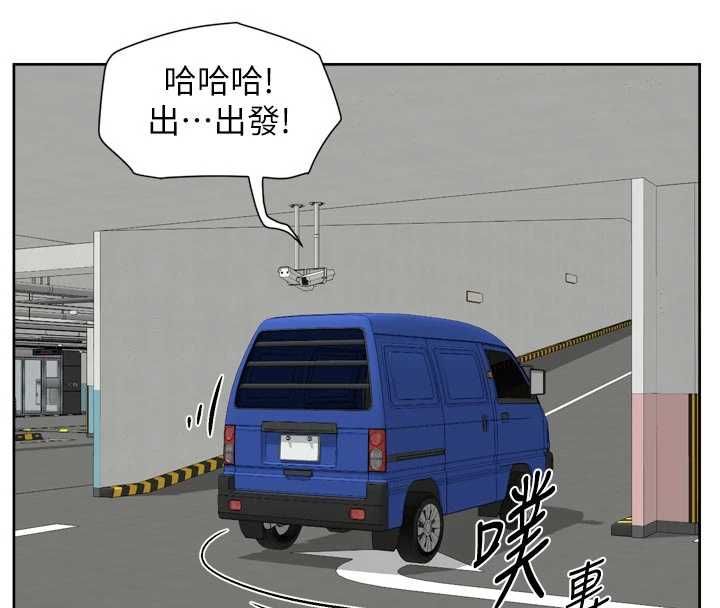 深层洁净达人第72話-開車載炮友兜風散心