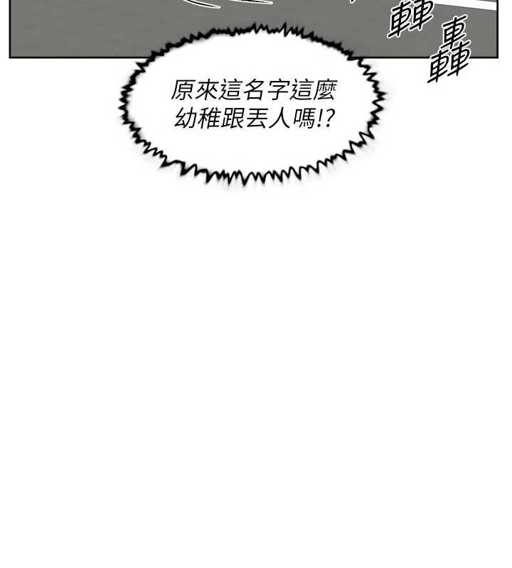 深层洁净达人第72話-開車載炮友兜風散心