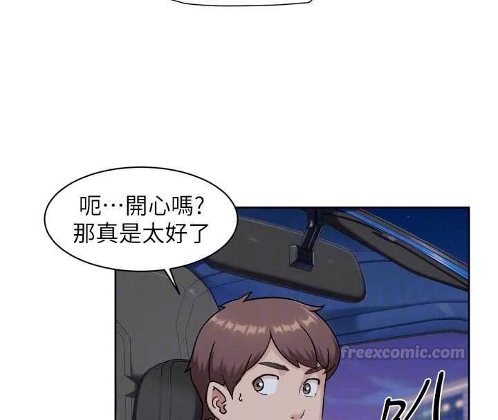 深层洁净达人第72話-開車載炮友兜風散心