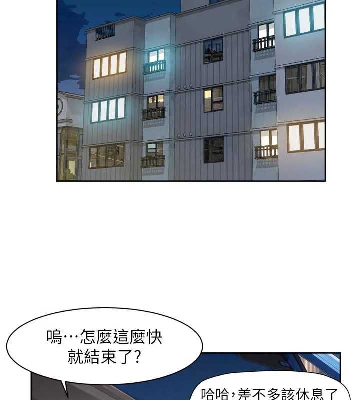 深层洁净达人第72話-開車載炮友兜風散心
