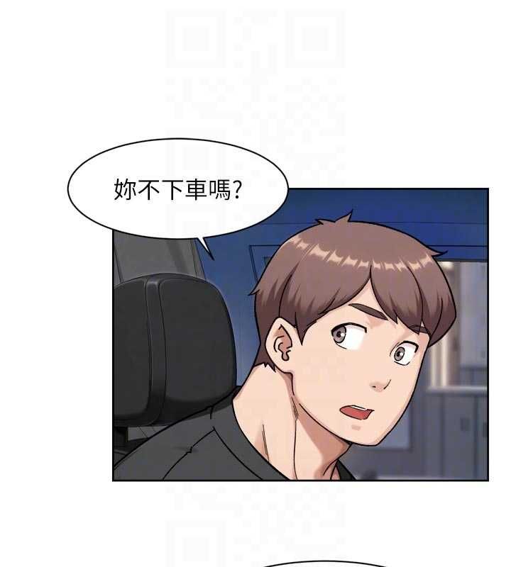 深层洁净达人第72話-開車載炮友兜風散心