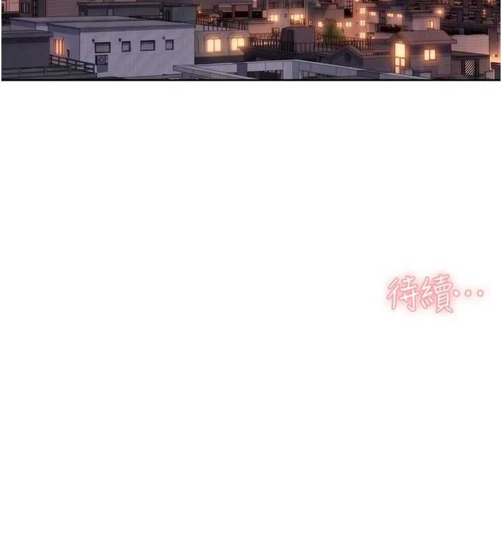 深层洁净达人第72話-開車載炮友兜風散心