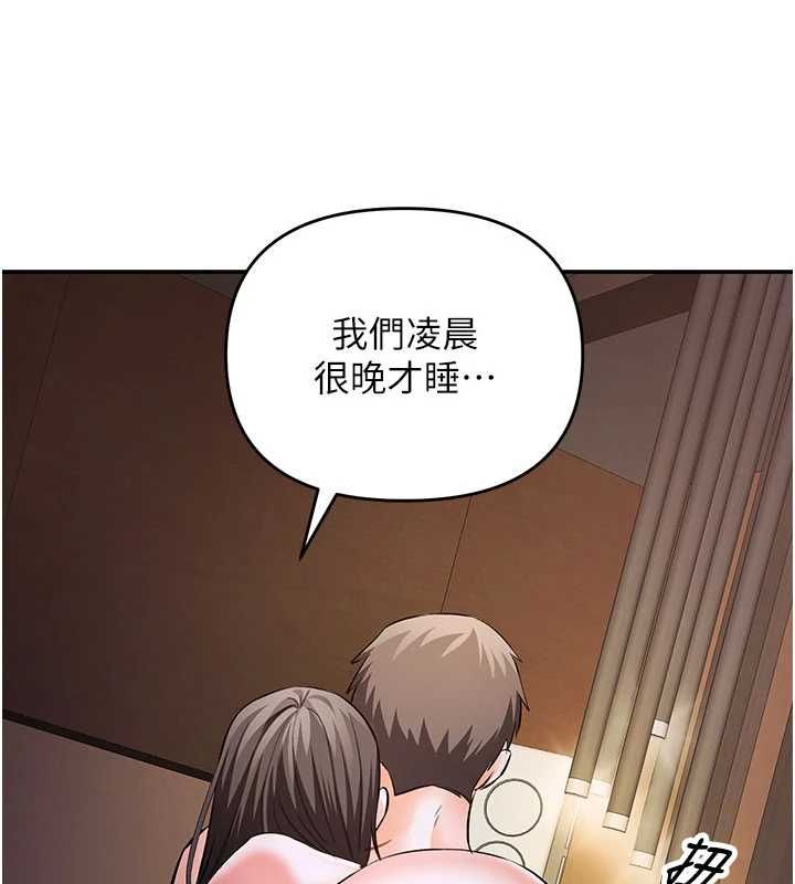 撩慾按摩师第16話-你一大早就想吃掉我嗎?