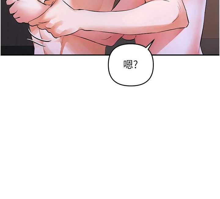 撩慾按摩师第16話-你一大早就想吃掉我嗎?