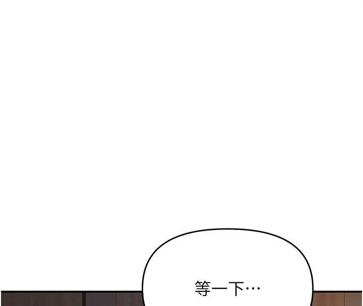 撩慾按摩师第16話-你一大早就想吃掉我嗎?