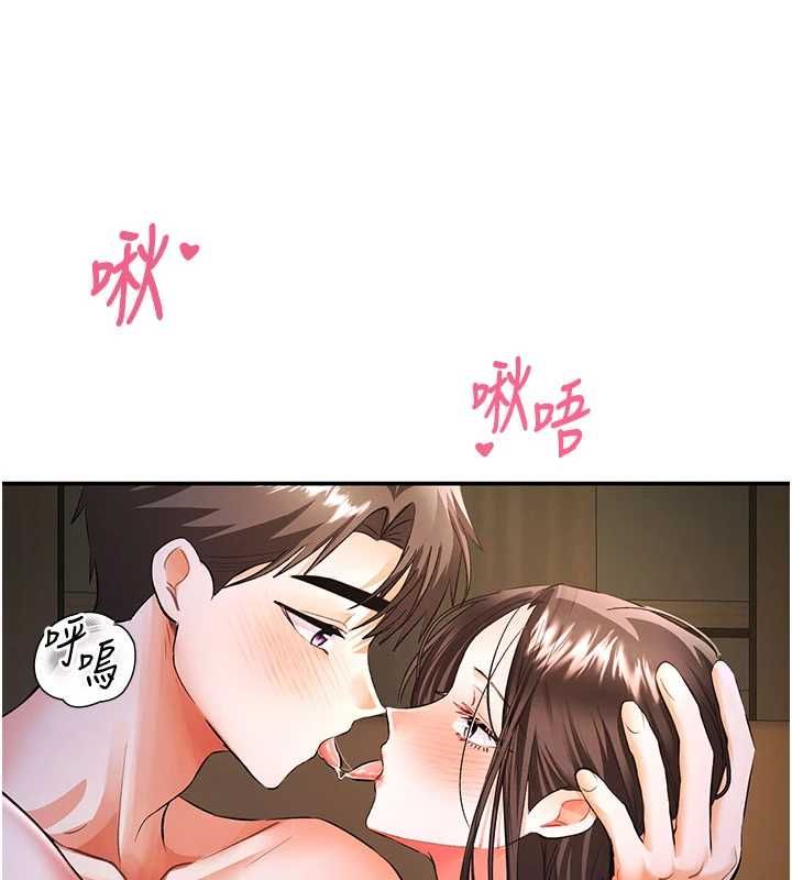 撩慾按摩师第16話-你一大早就想吃掉我嗎?