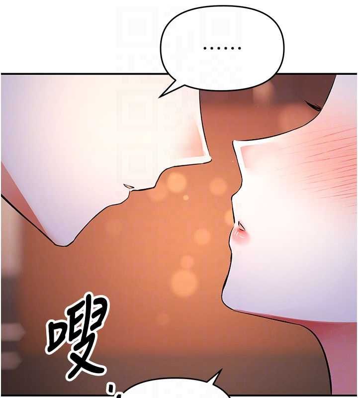 撩慾按摩师第16話-你一大早就想吃掉我嗎?
