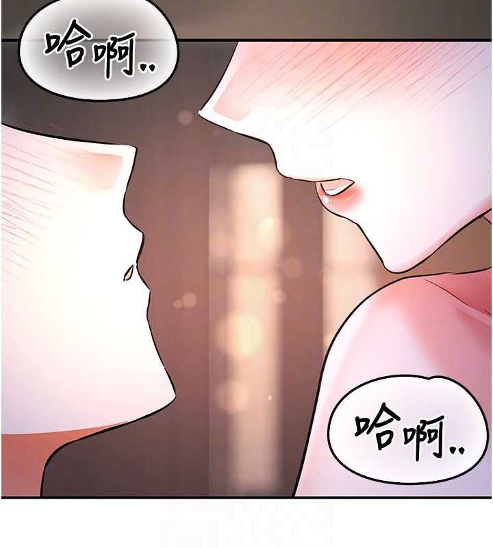 撩慾按摩师第16話-你一大早就想吃掉我嗎?