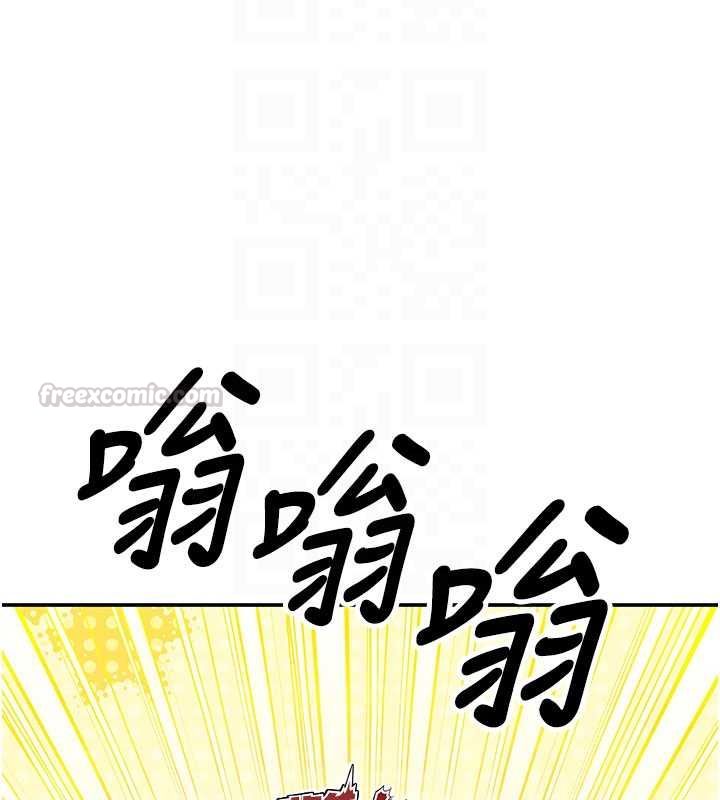撩慾按摩师第16話-你一大早就想吃掉我嗎?